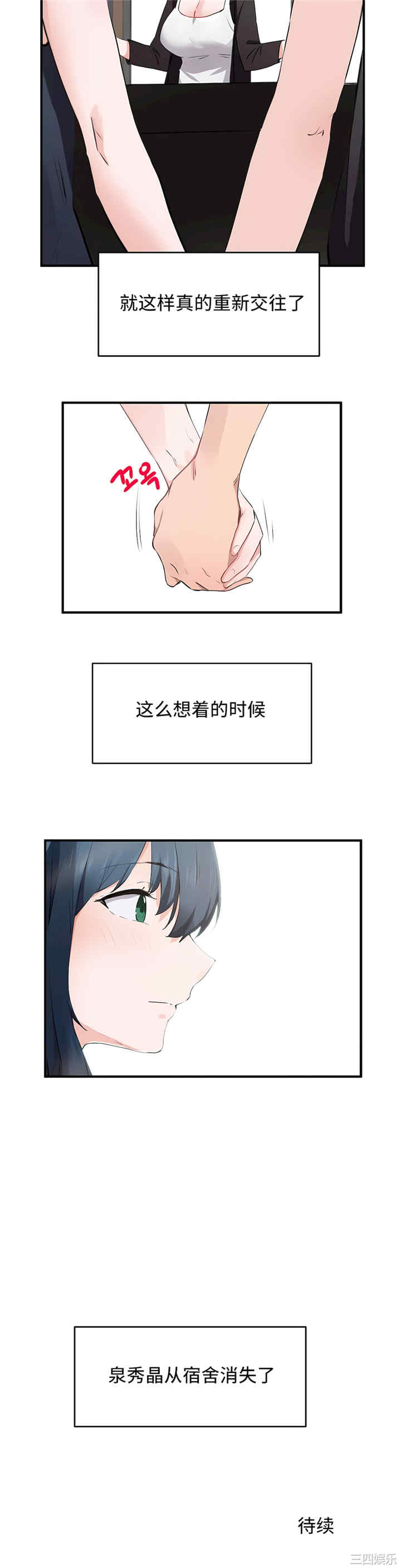 第24张