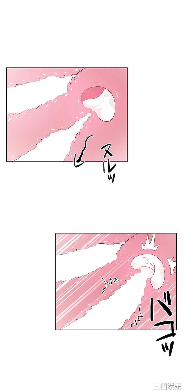 第21张