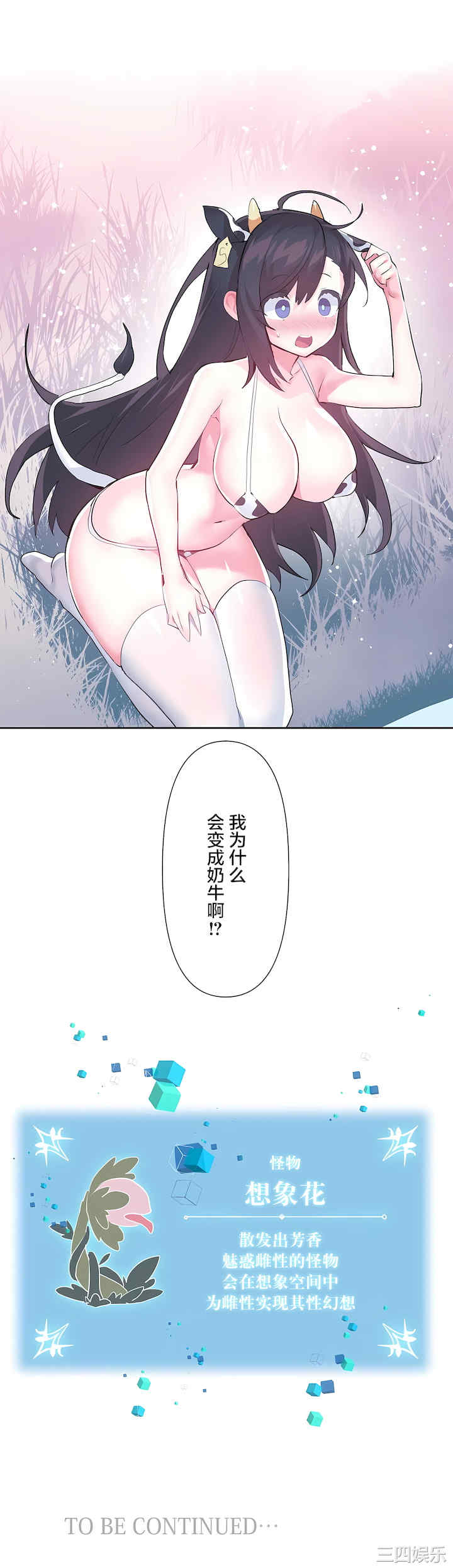 第29张