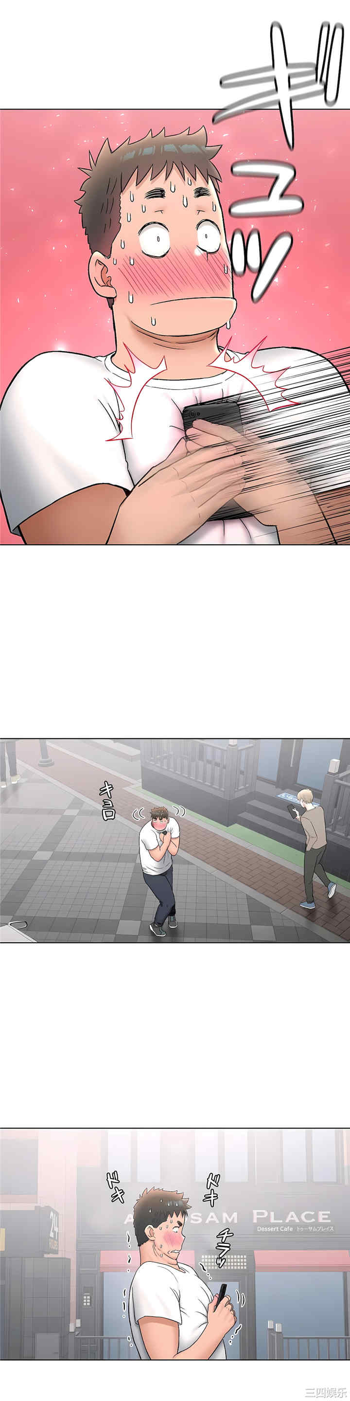 第20张