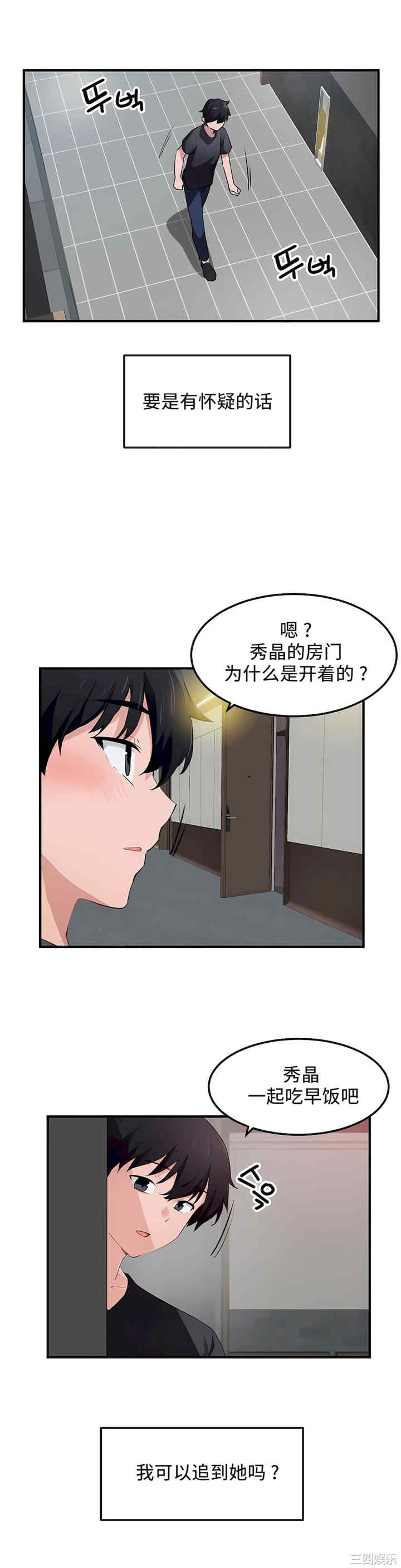 第19张