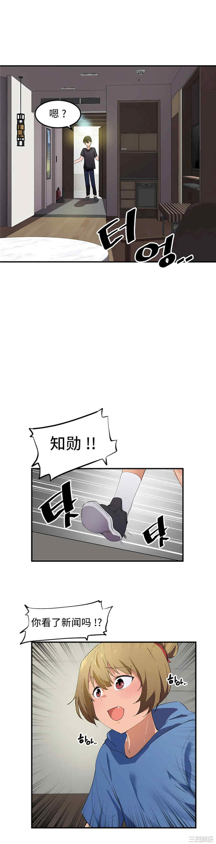 第20张