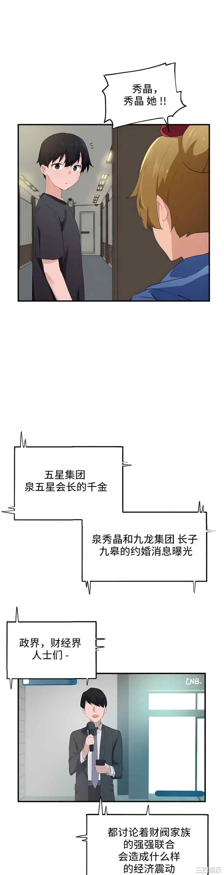 第21张