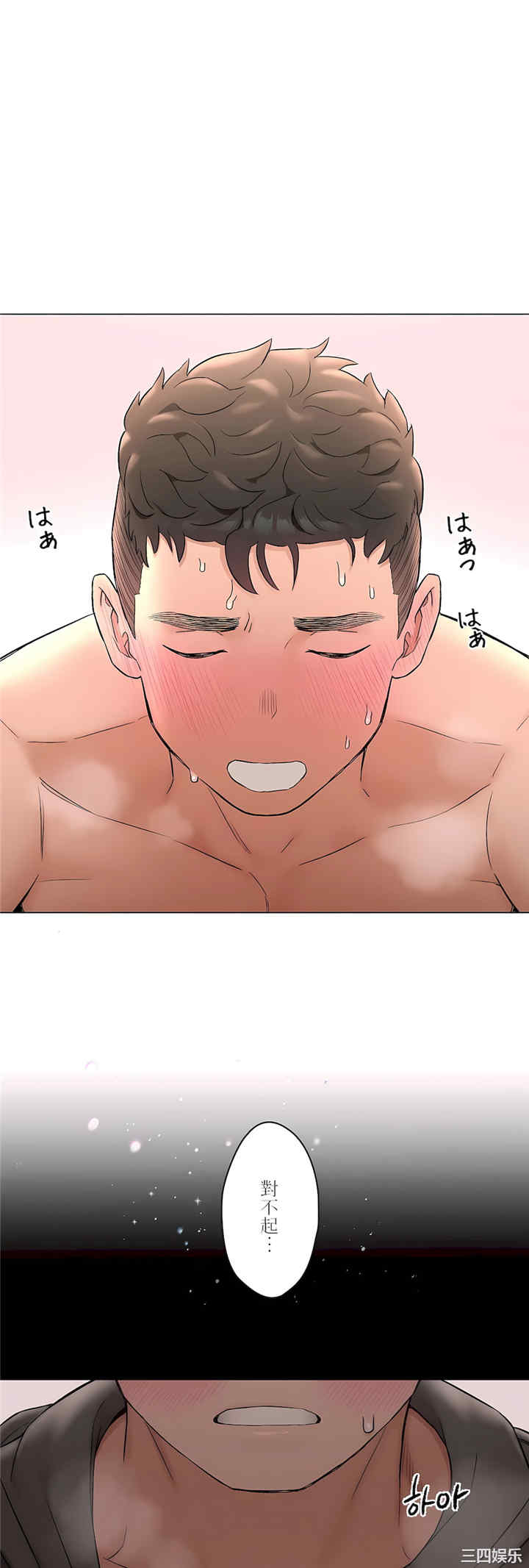 第30张