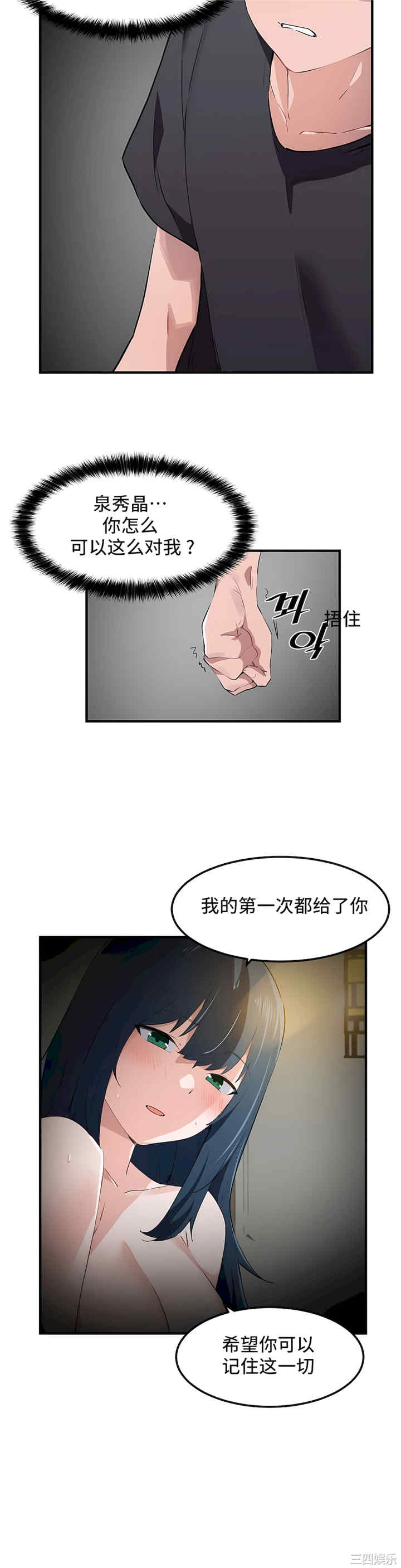 第23张
