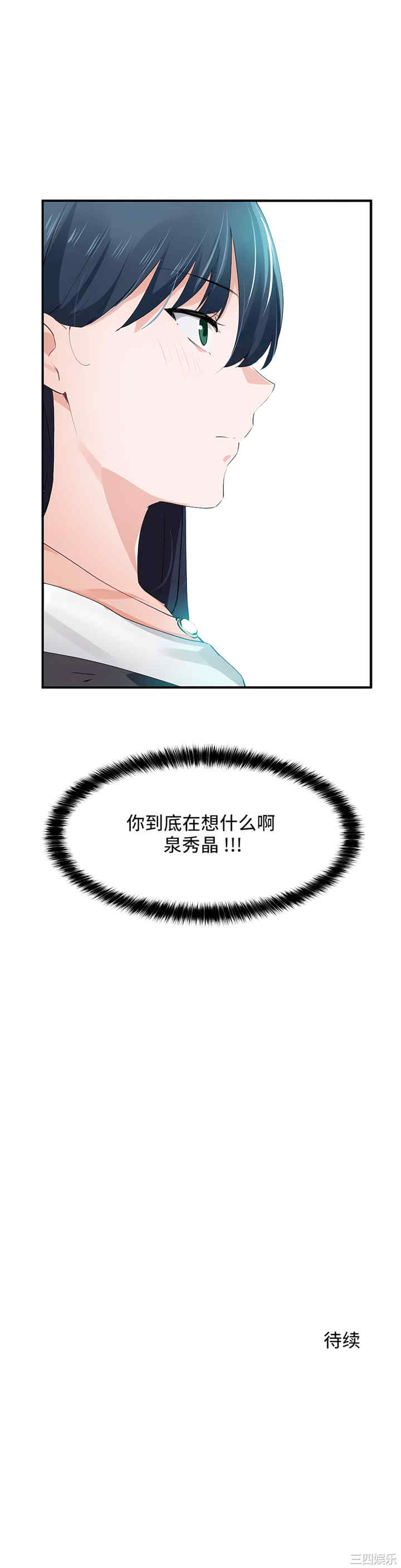 第24张