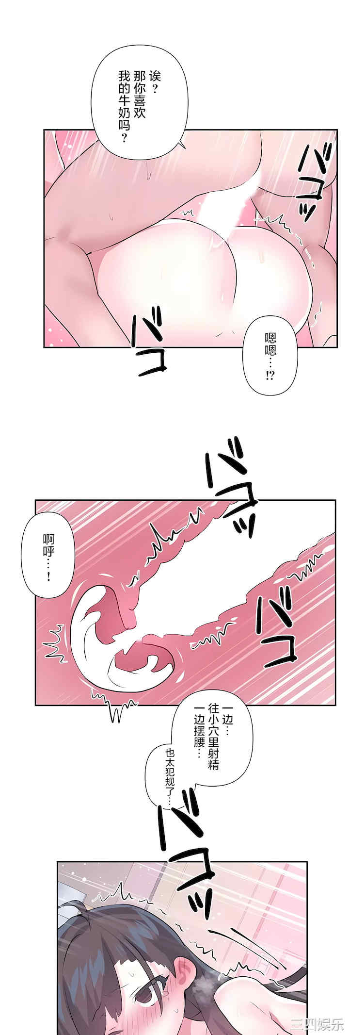 第32张