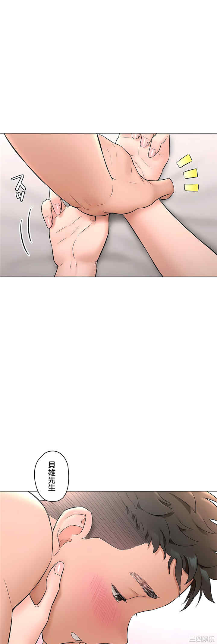 第34张