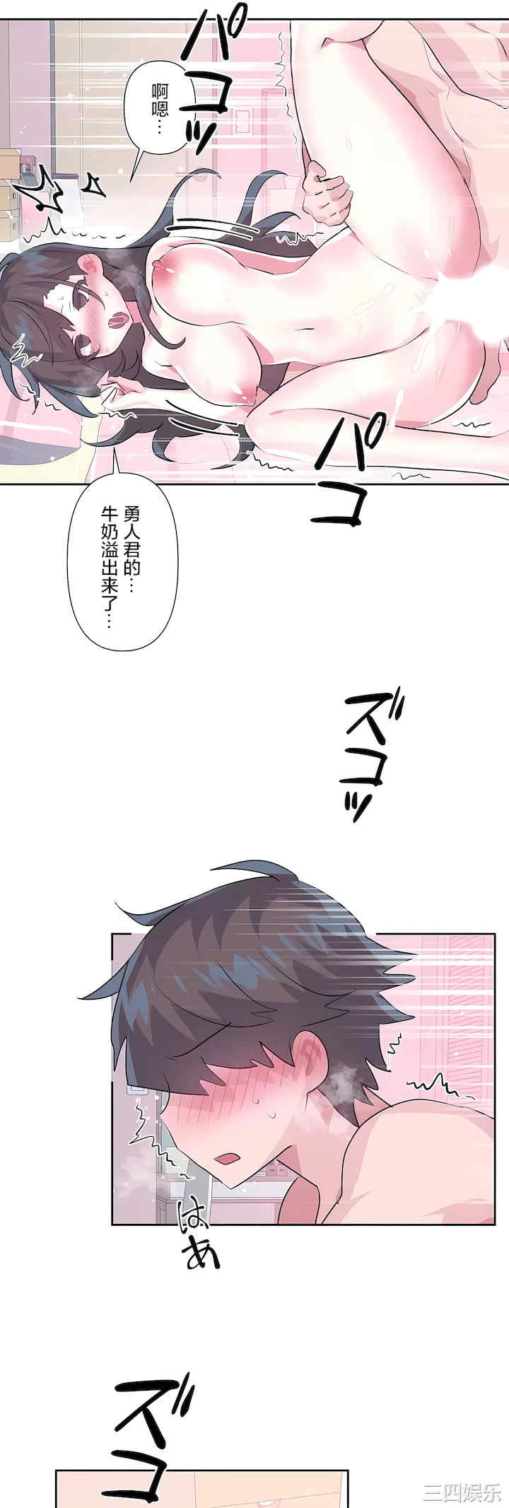 第34张