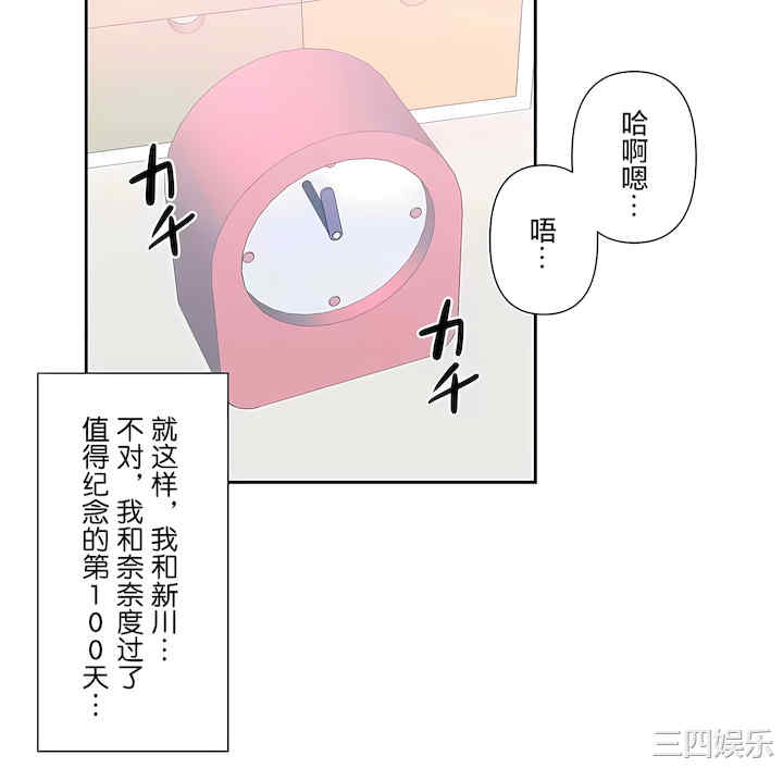 第35张