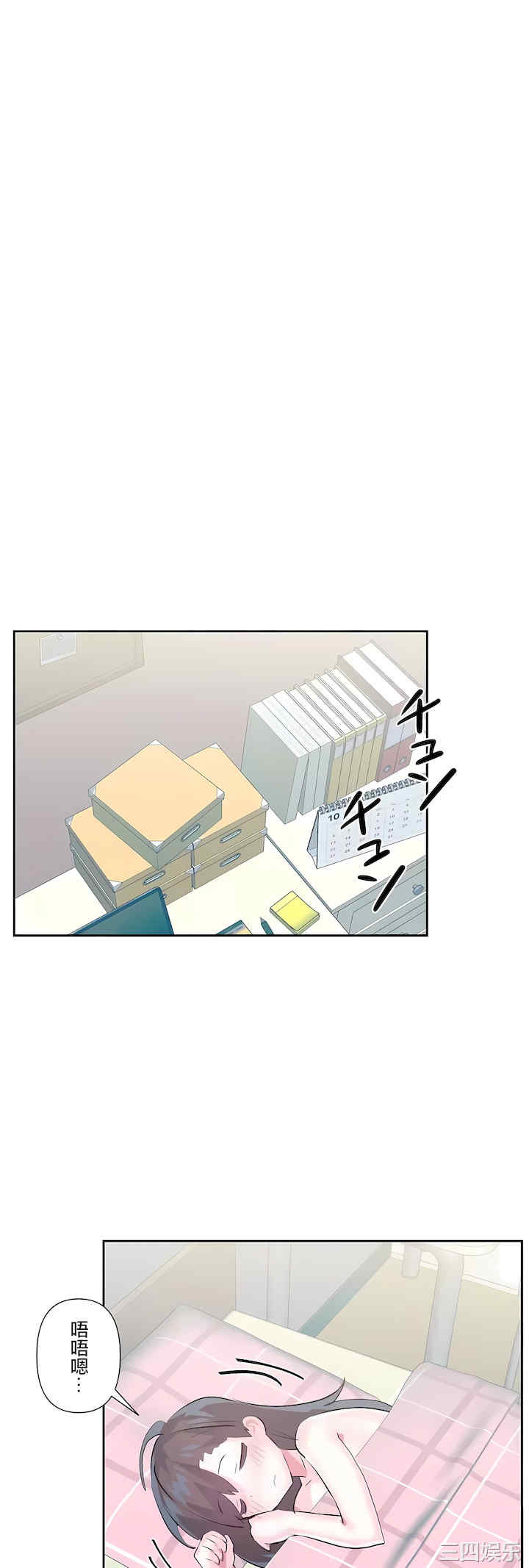 第38张