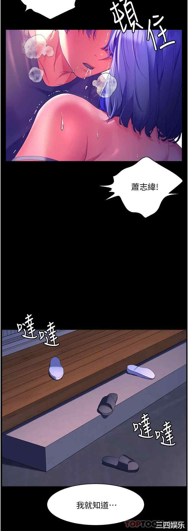 第27张