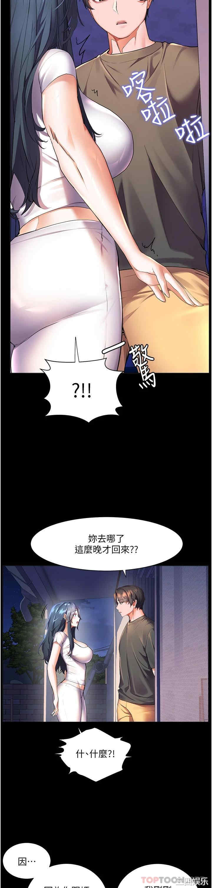 第29张