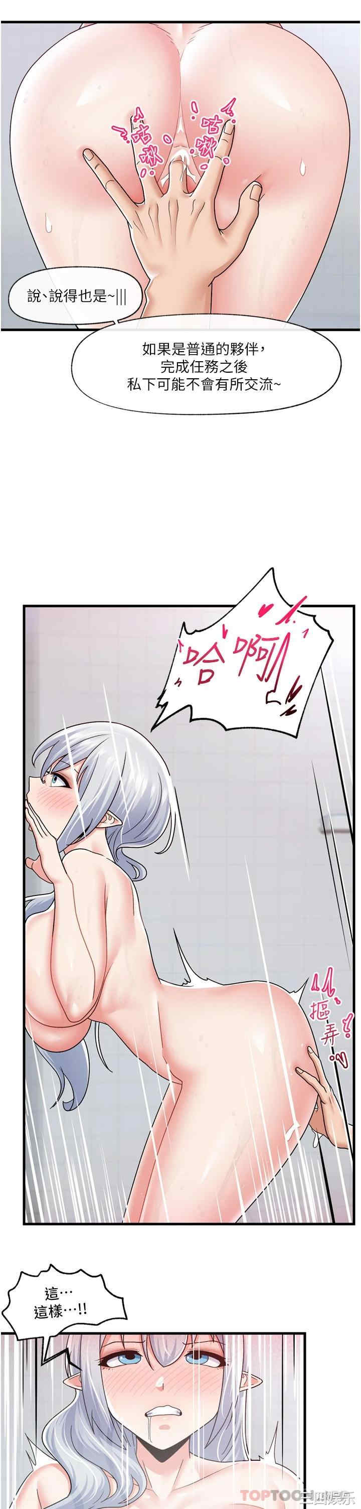 第2张