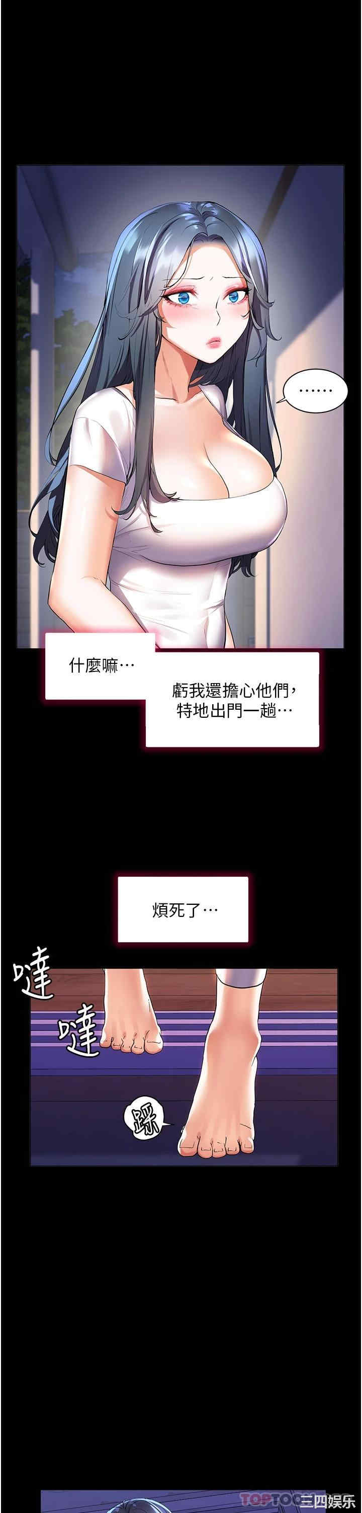 第31张