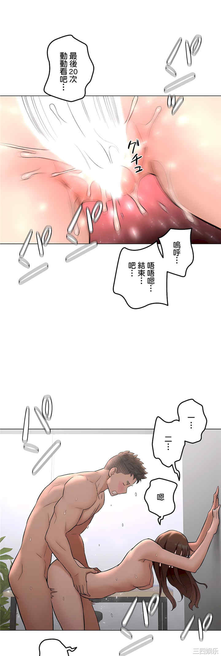 第46张