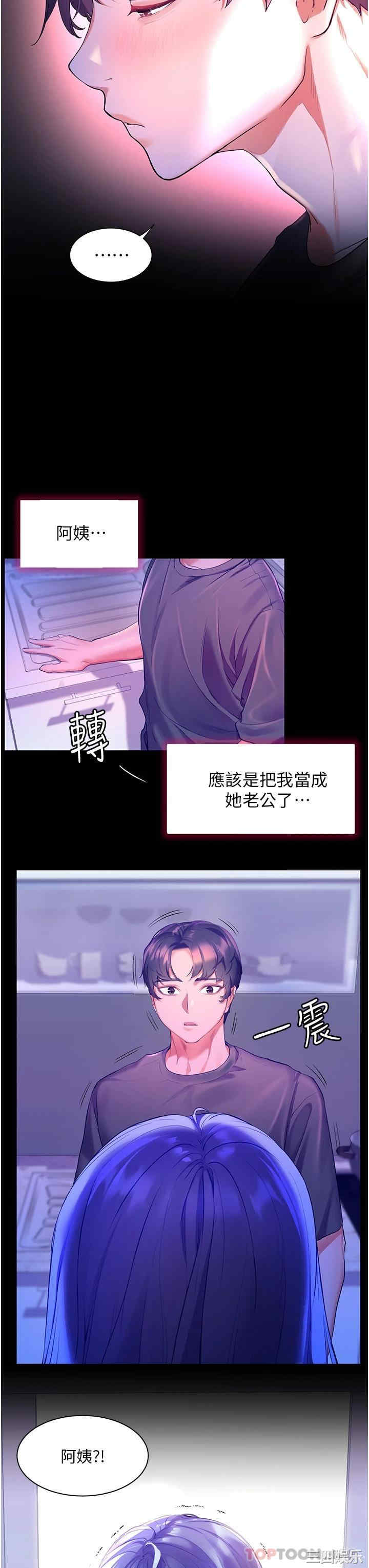 第36张