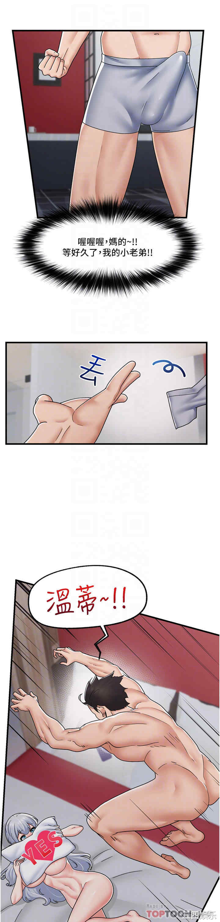 第10张