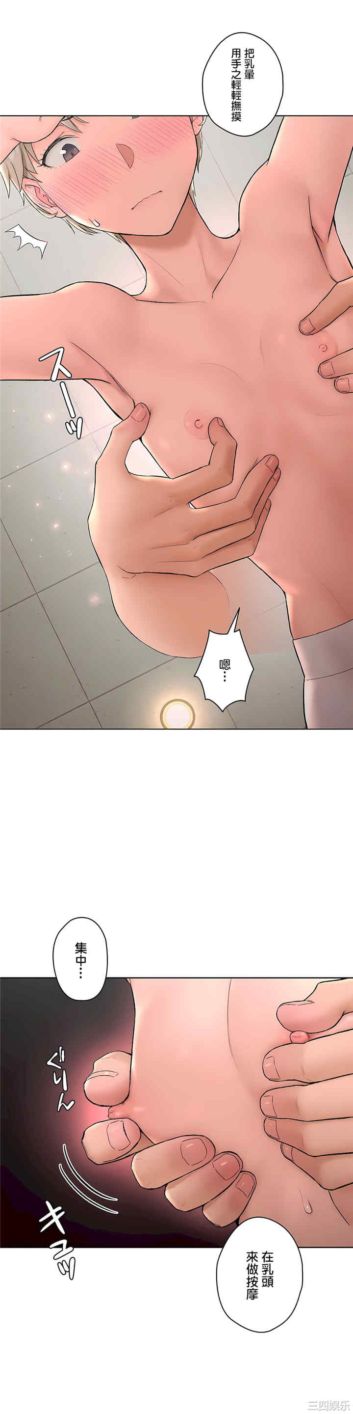 第20张