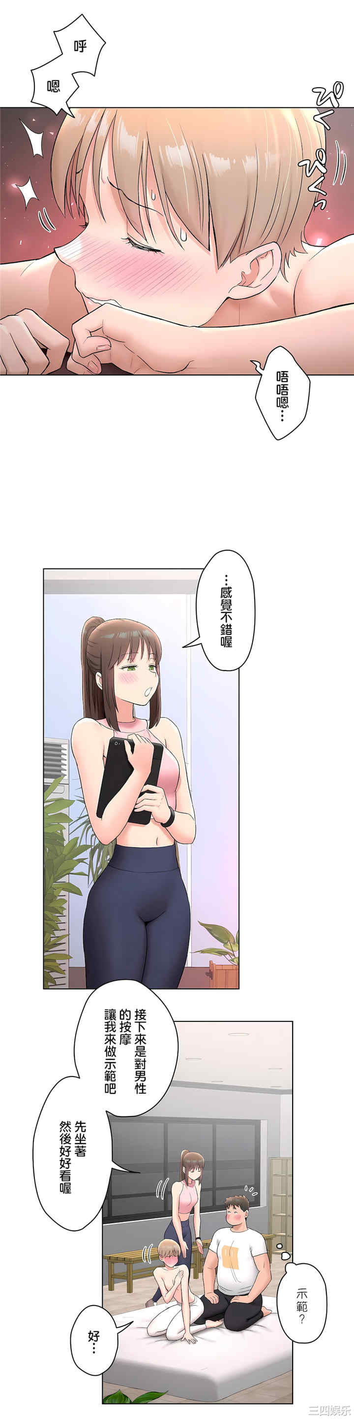 第21张