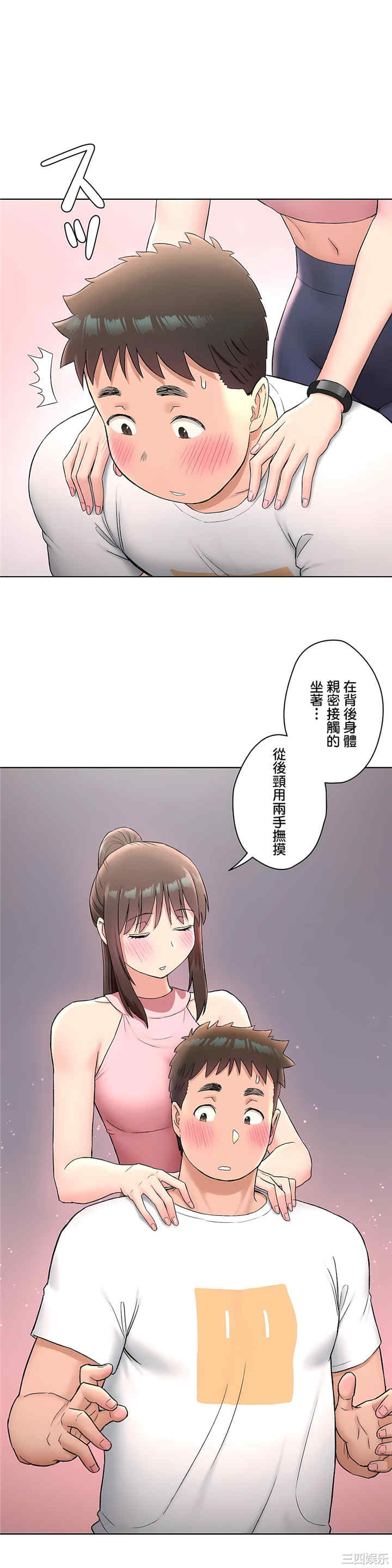 第22张