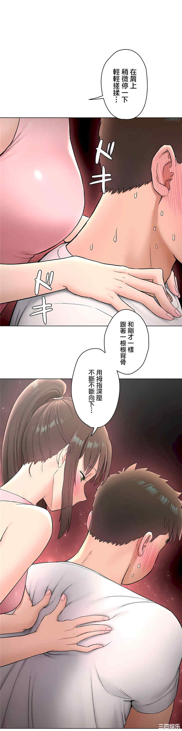 第23张