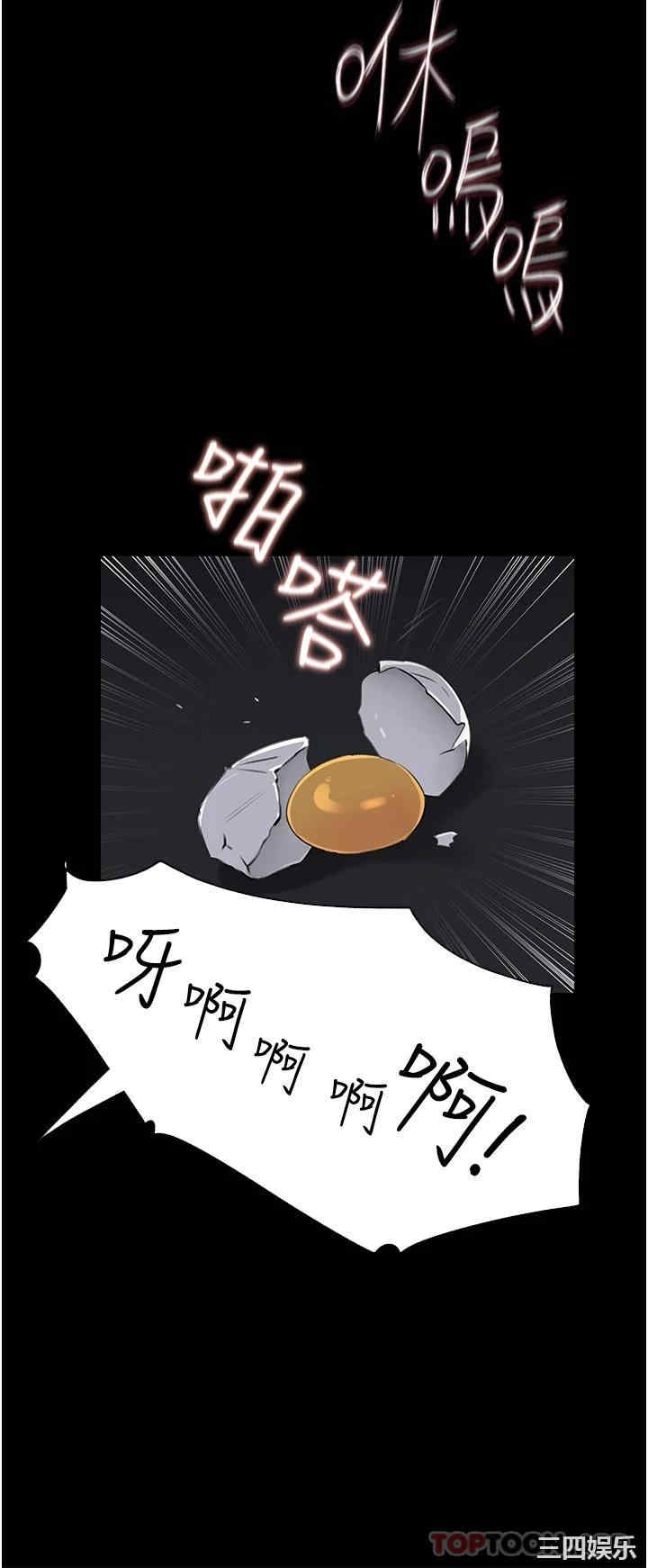 第31张