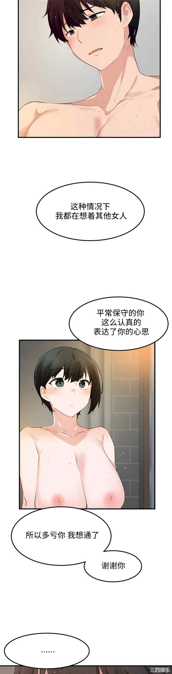 第21张