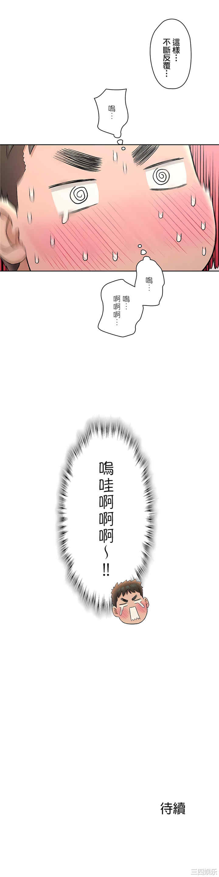 第29张