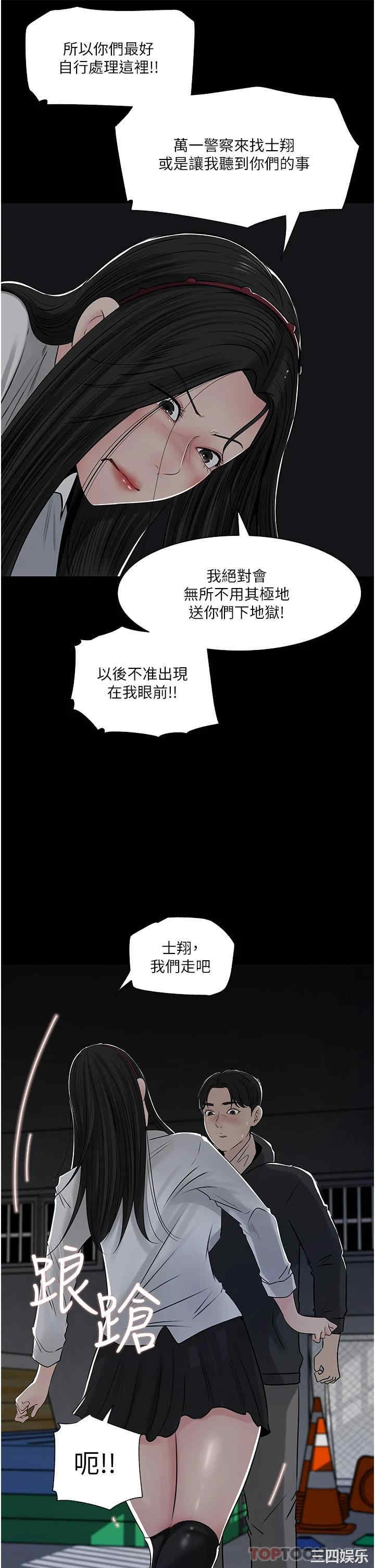 第36张