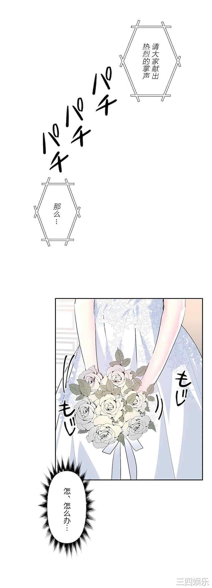 第24张