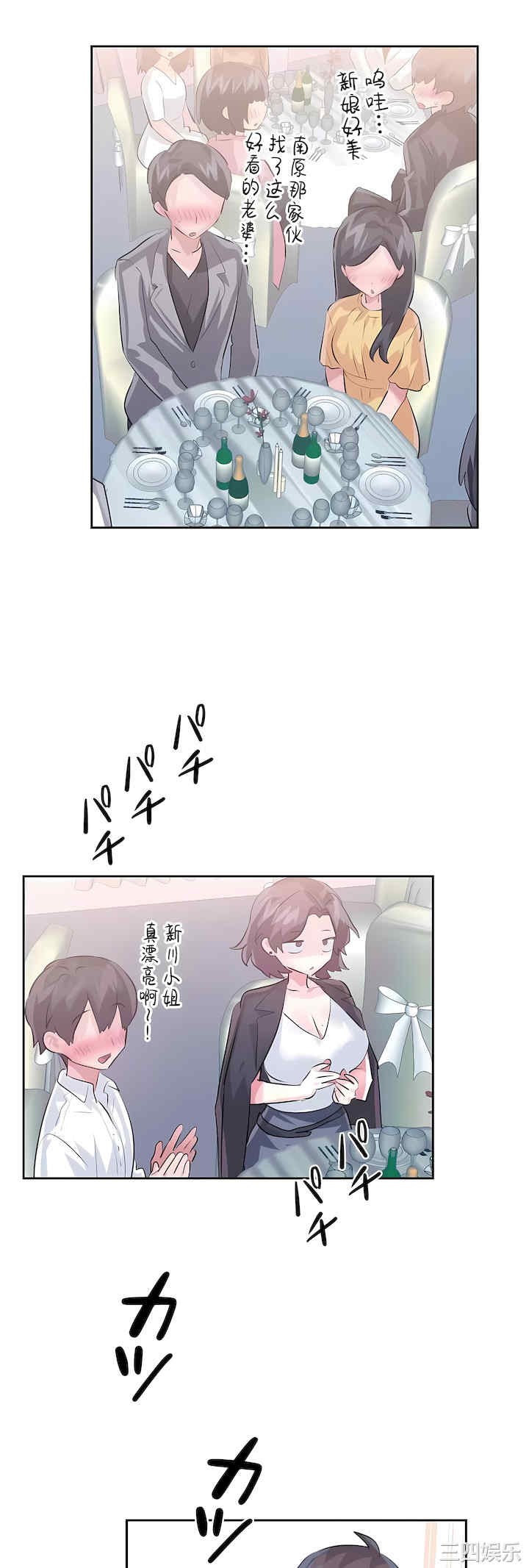 第27张