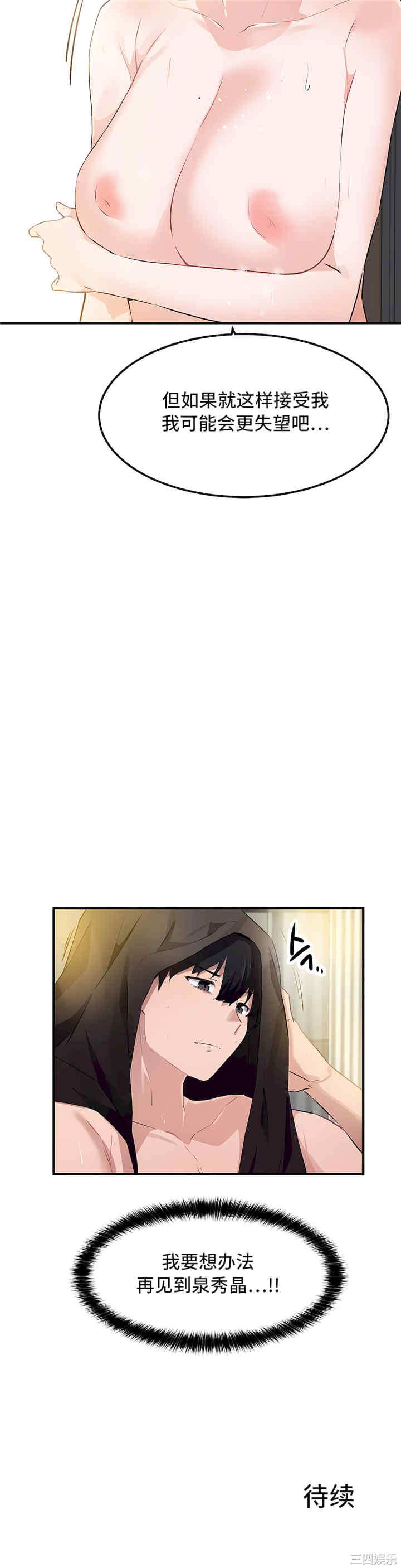 第25张