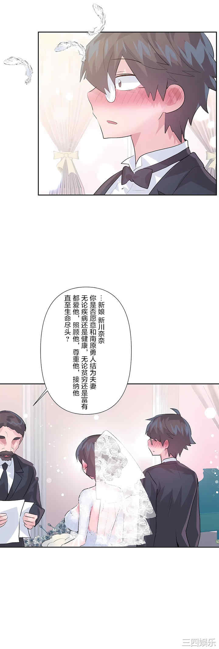 第32张