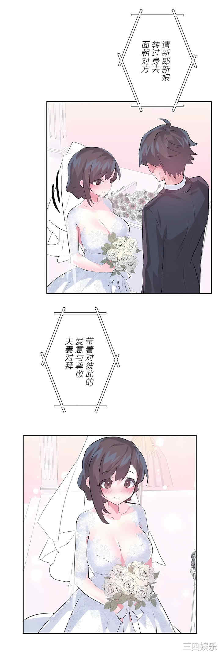 第33张