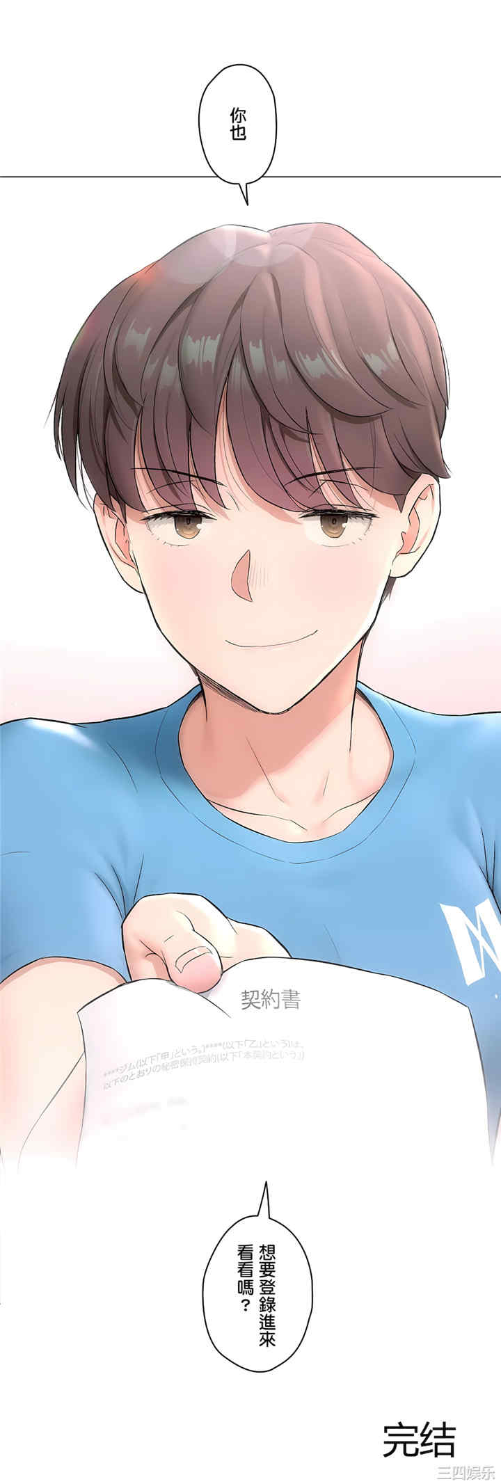 第76张