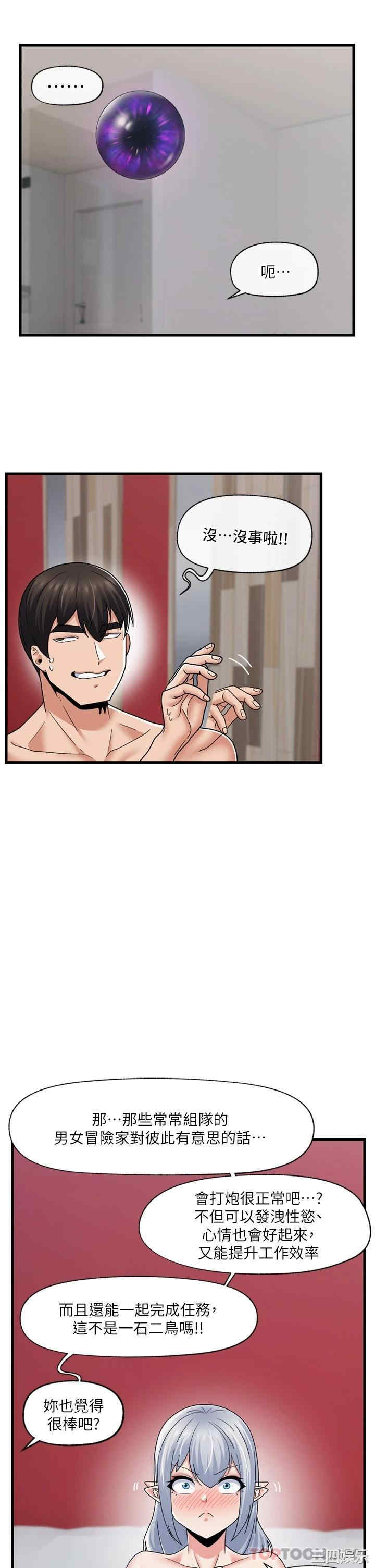 第29张