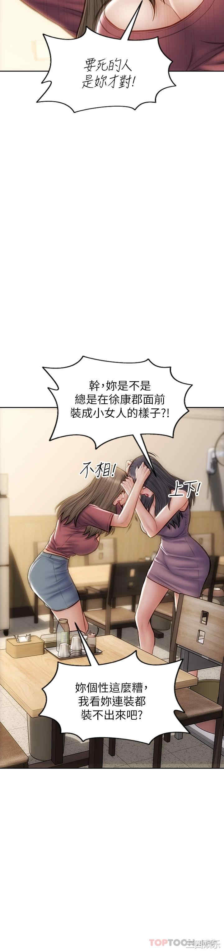 第34张