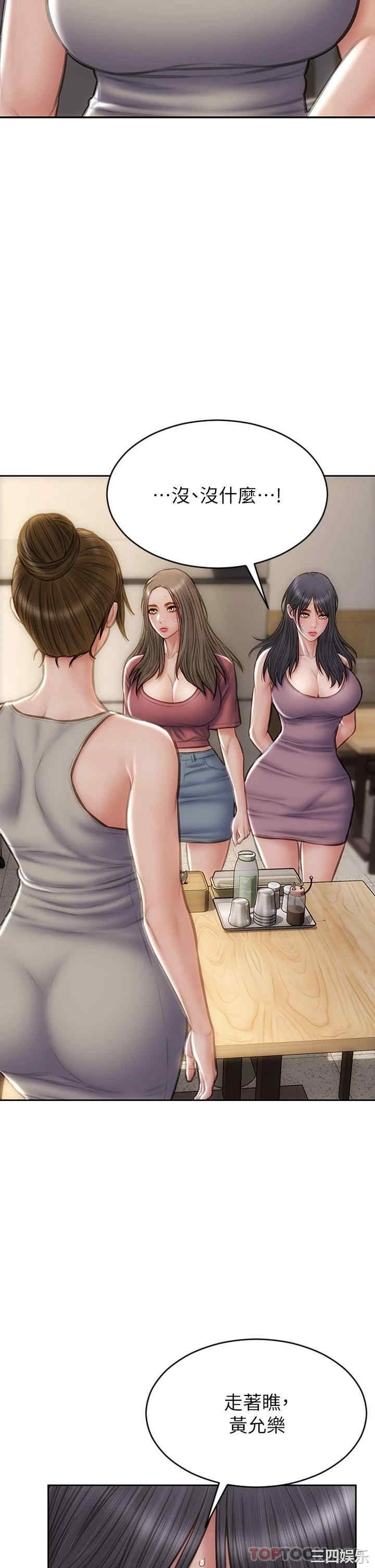 第36张