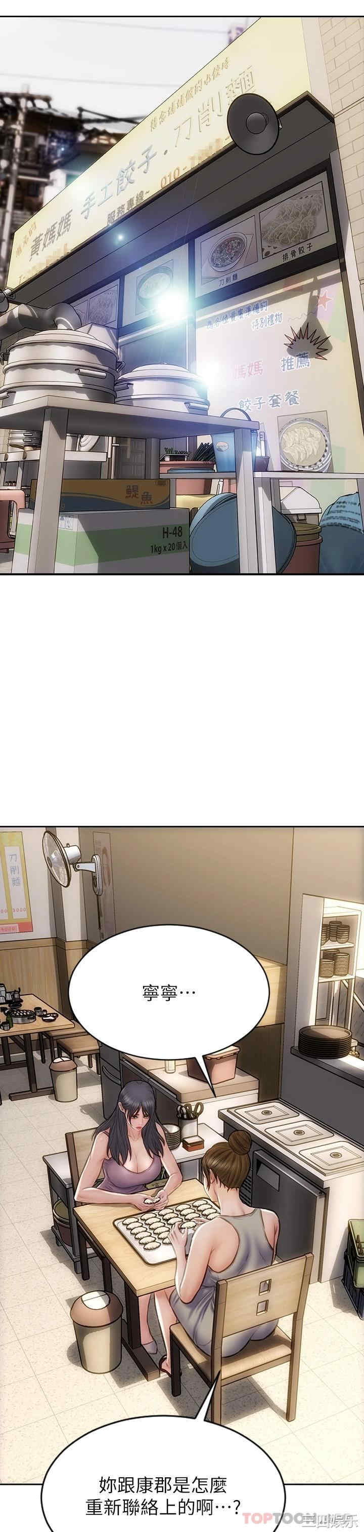 第38张