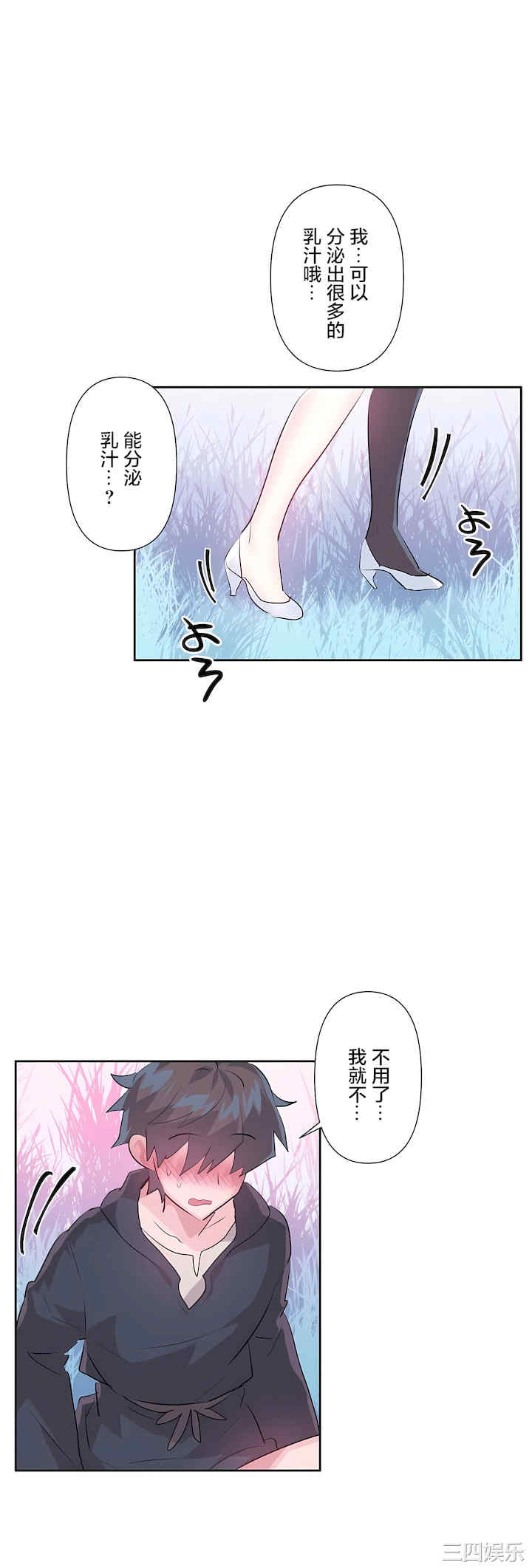 第32张