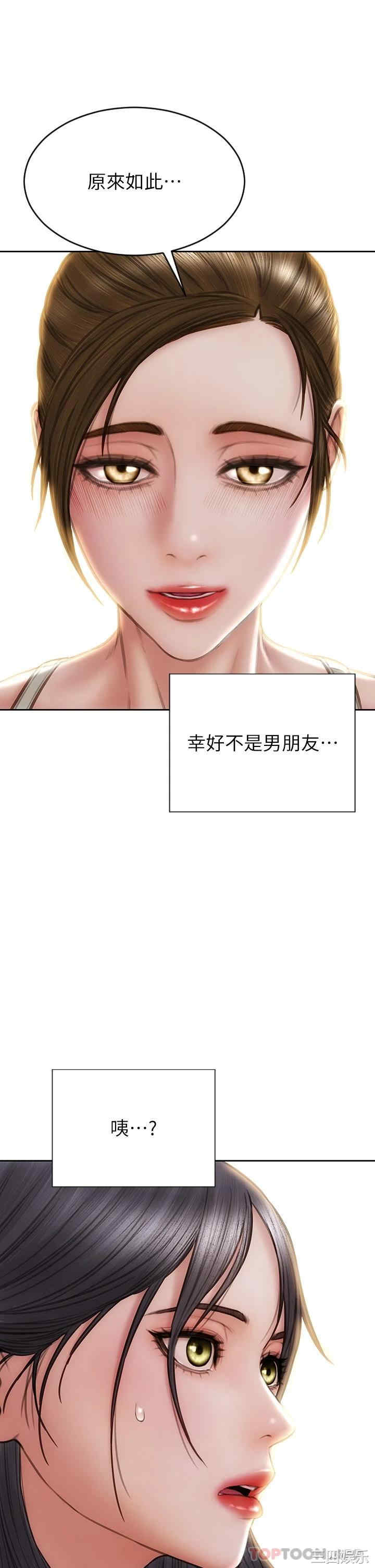 第42张
