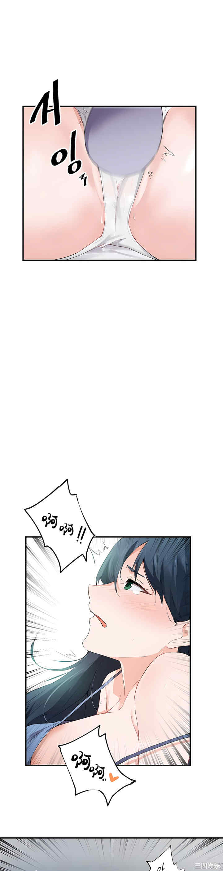 第21张