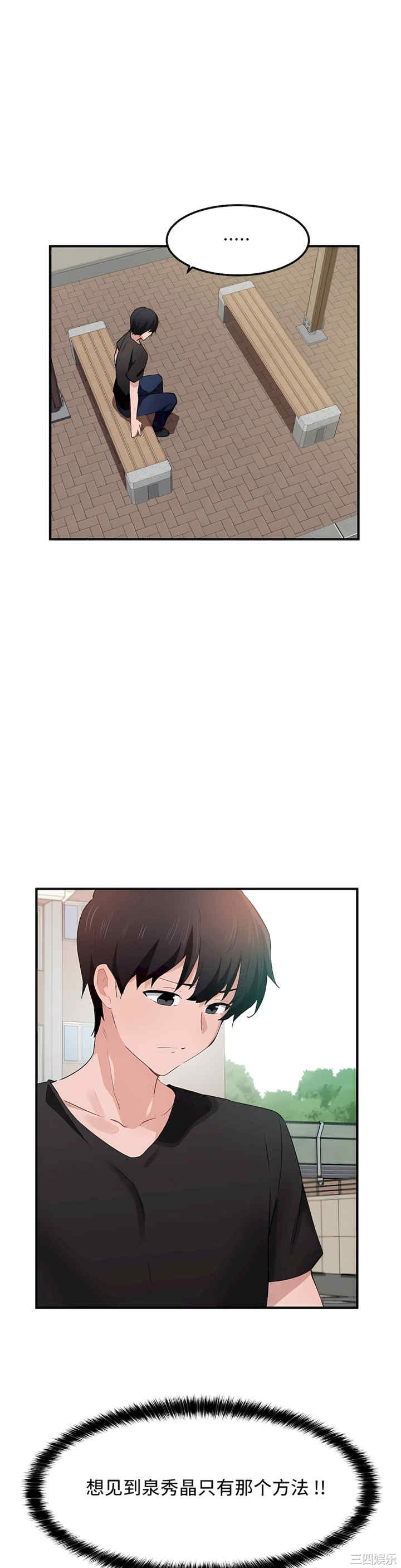 第24张