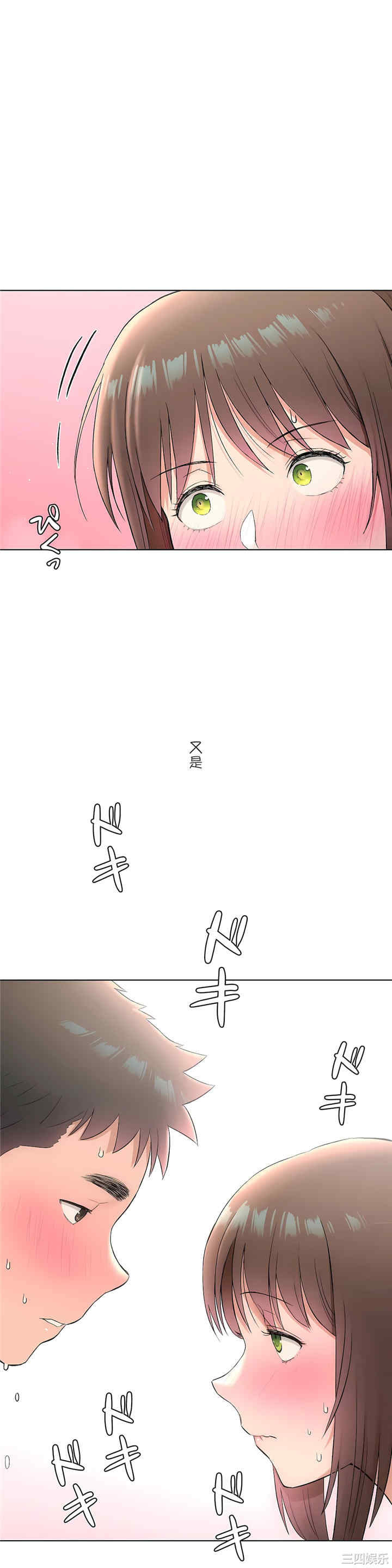 第29张