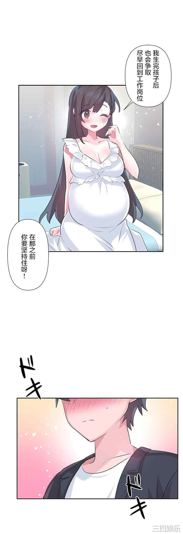 第23张