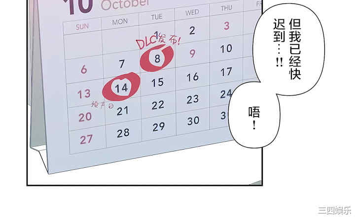 第30张