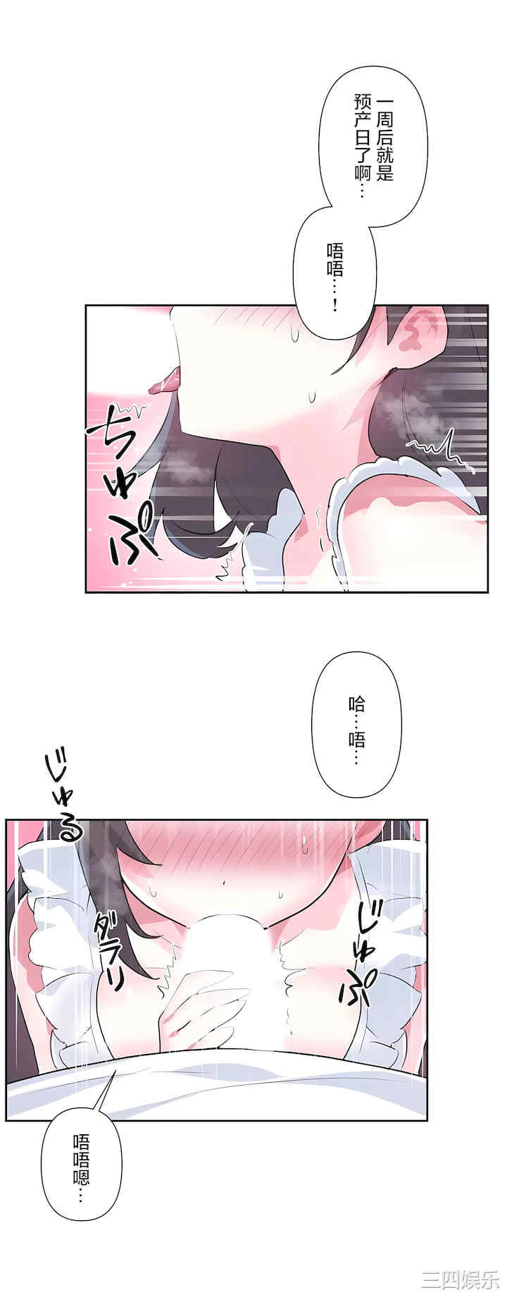 第33张