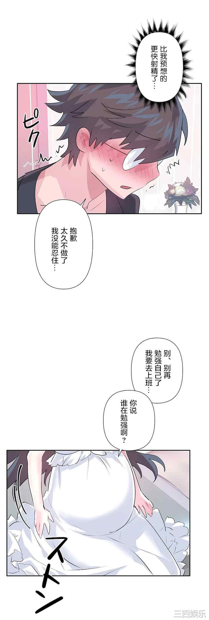 第37张