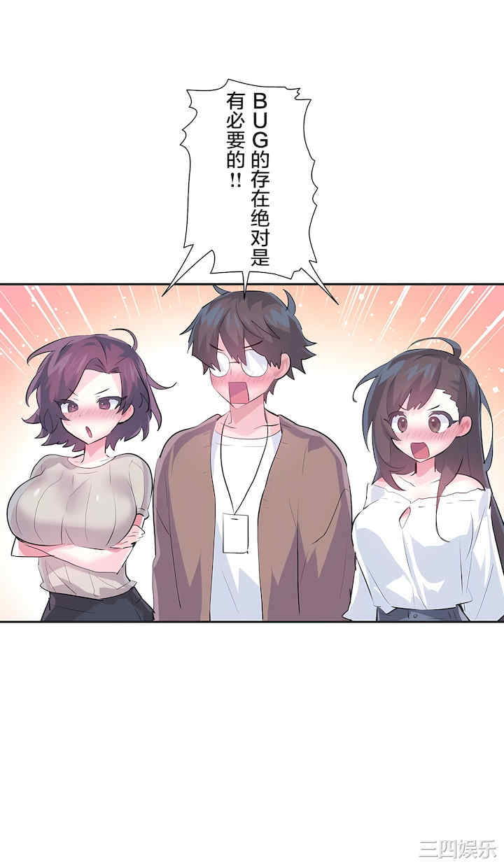 第21张